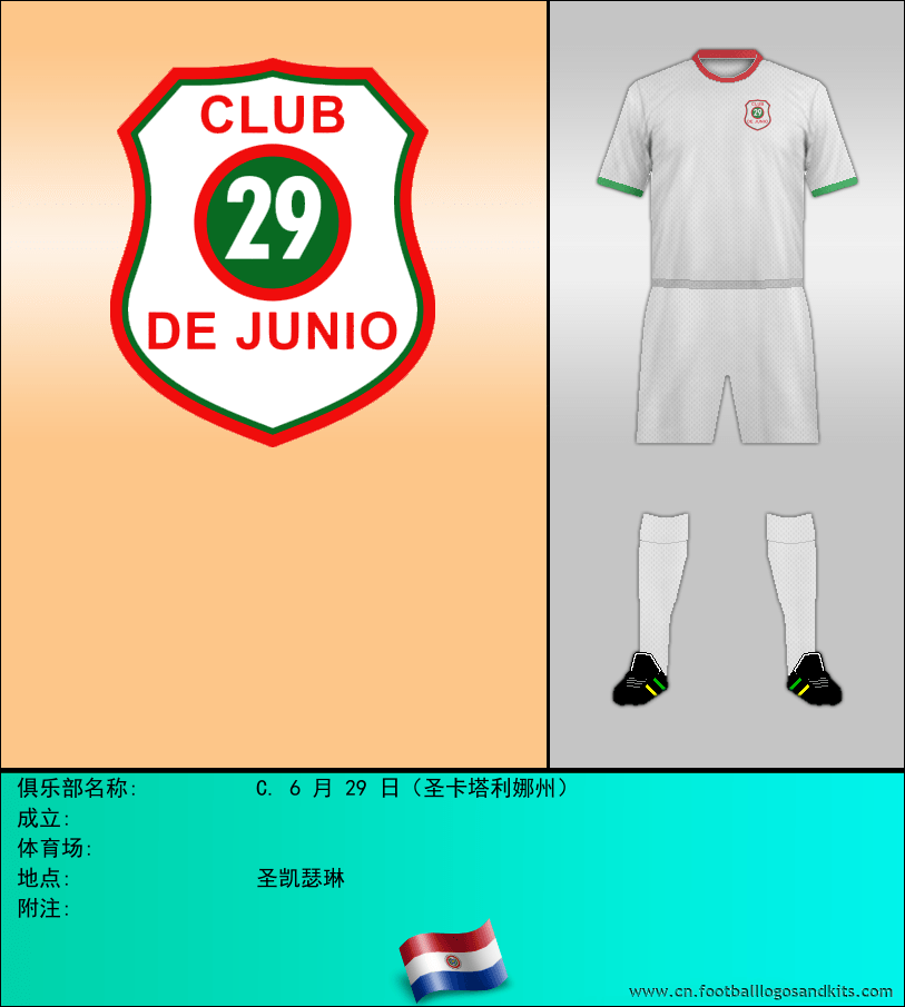 标志C. 6 月 29 日（圣卡塔利娜州）