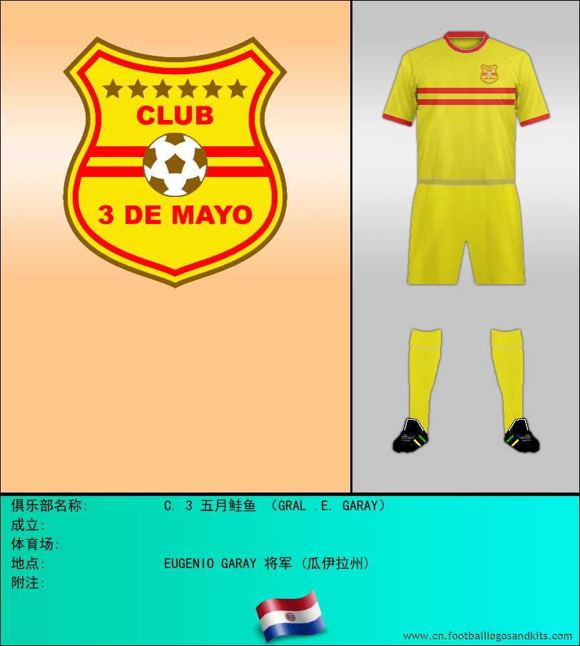 标志C. 3 五月鲑鱼 （GRAL .E. GARAY）