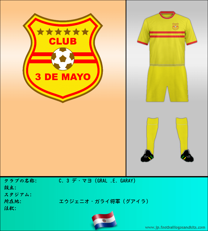 のロゴC. 3 デ・マヨ (GRAL .E. GARAY)