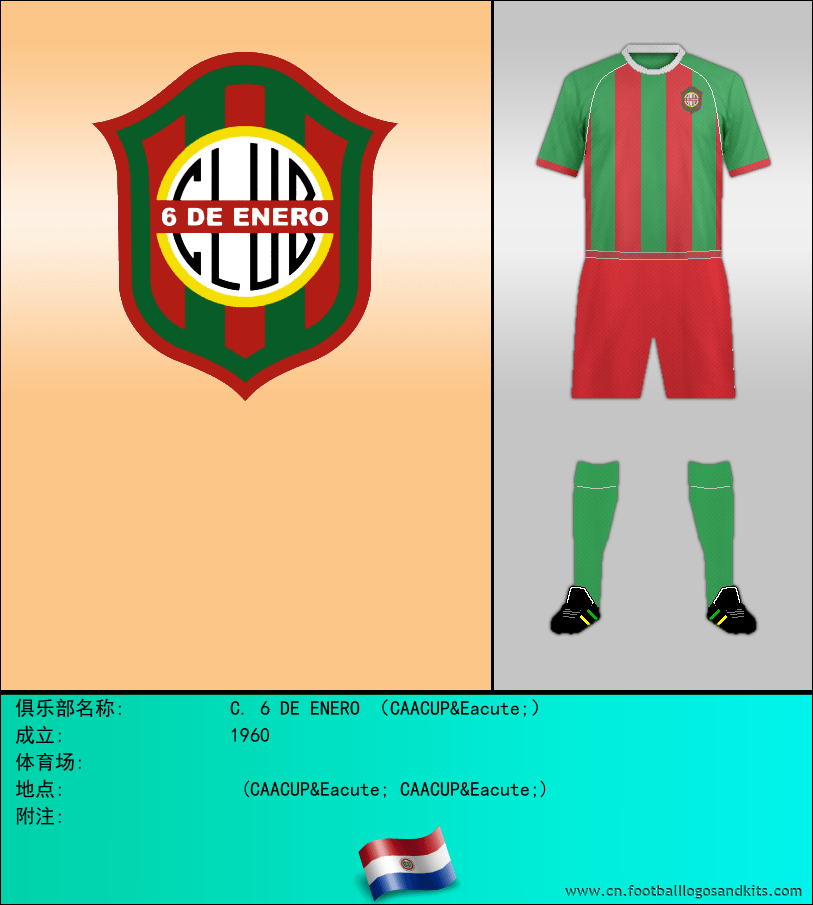 标志C. 6 DE ENERO （CAACUPÉ）