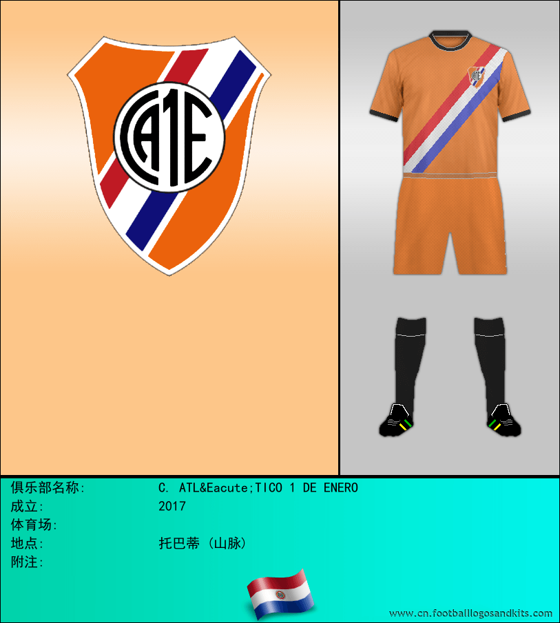 标志C. ATLÉTICO 1 DE ENERO