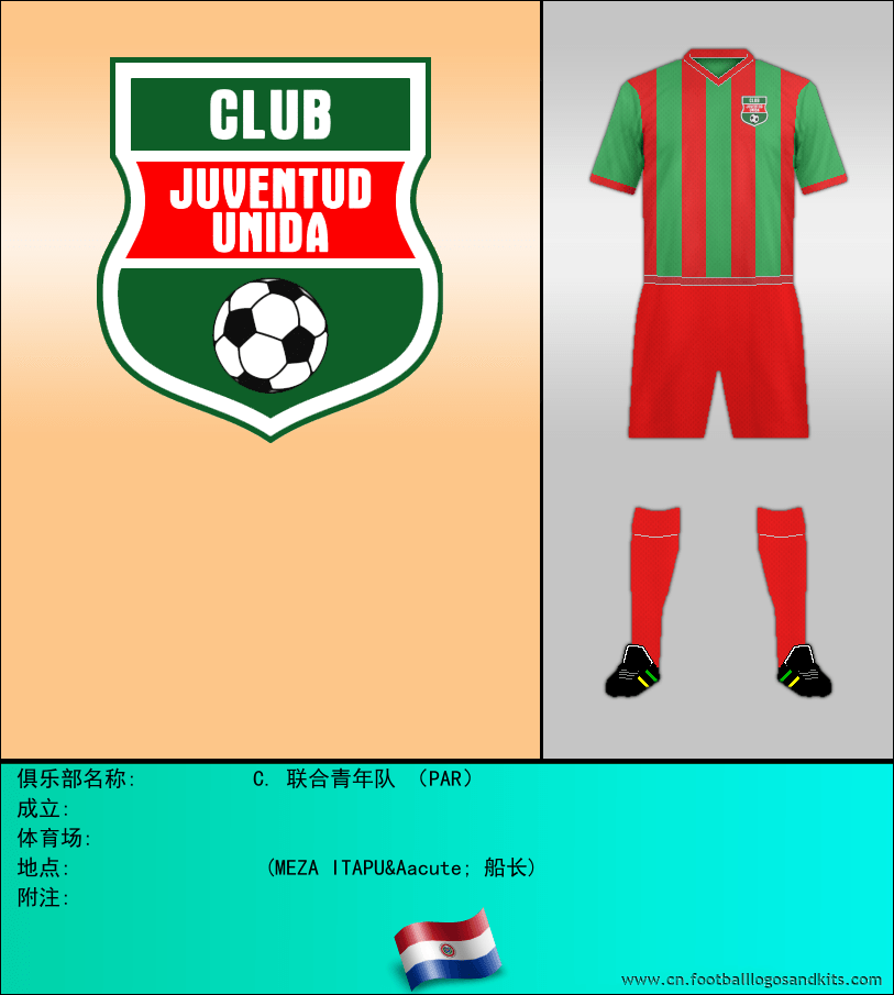 标志C. 联合青年队 （PAR）