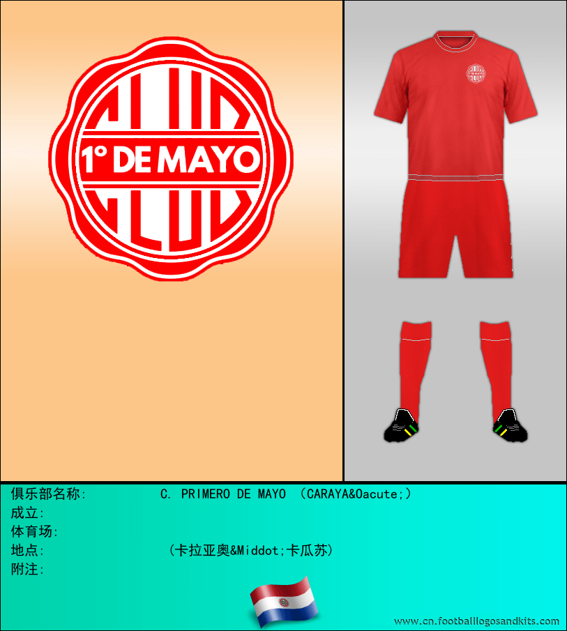 标志C. PRIMERO DE MAYO （CARAYAÓ）