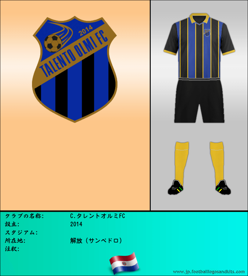 のロゴC.タレントオルミFC