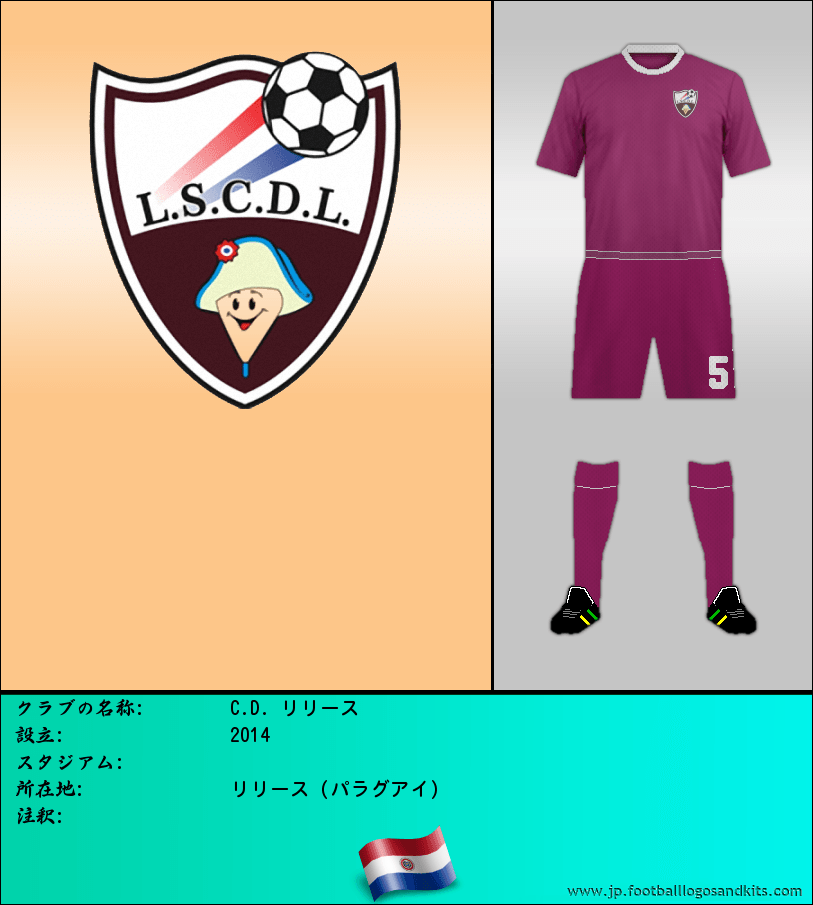 のロゴC.D. リリース