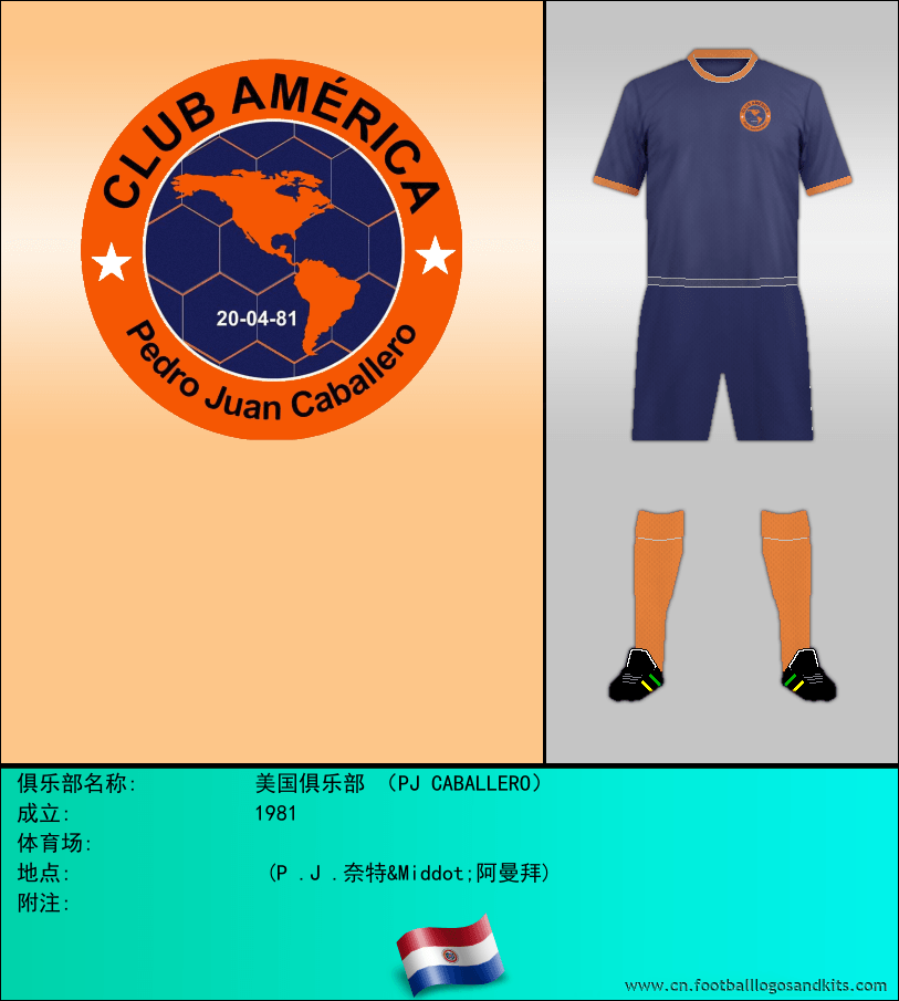标志美国俱乐部 （PJ CABALLERO）