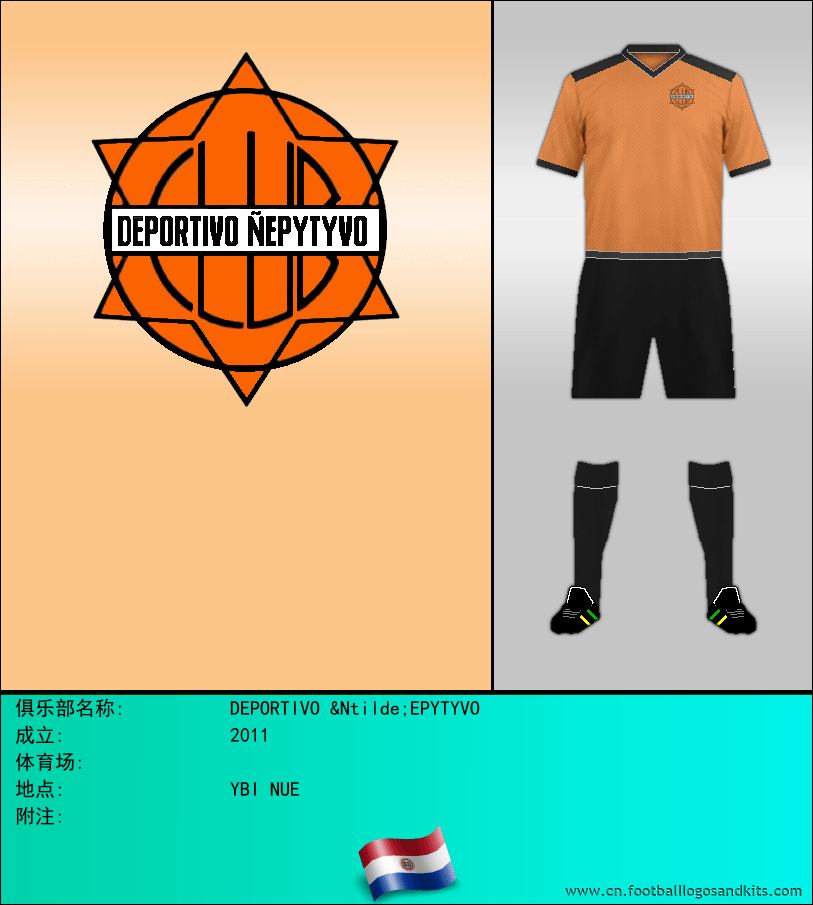 标志DEPORTIVO ÑEPYTYVO