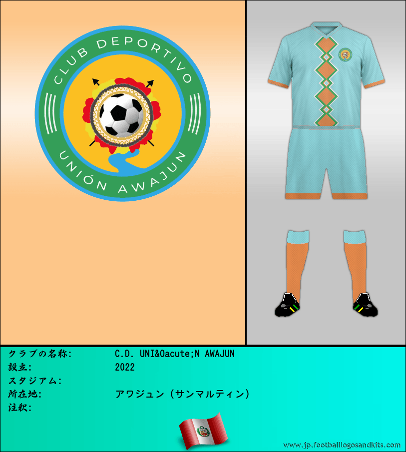 のロゴC.D. UNI&Oacute;N AWAJUN