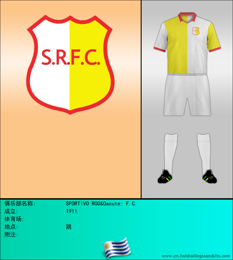 标志SPORTIVO RODÓ F.C.