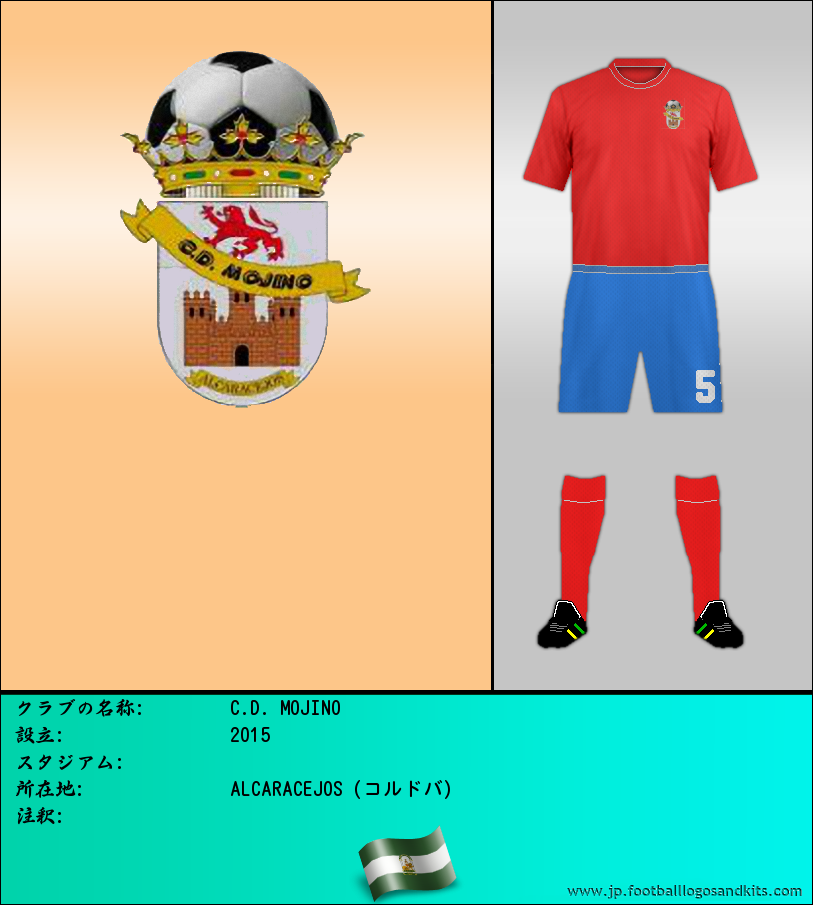 のロゴC.D. MOJINO