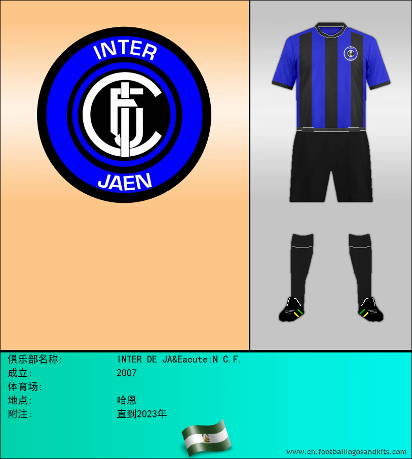 标志INTER DE JAÉN C.F.