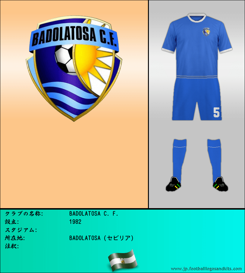 のロゴBADOLATOSA C. F.