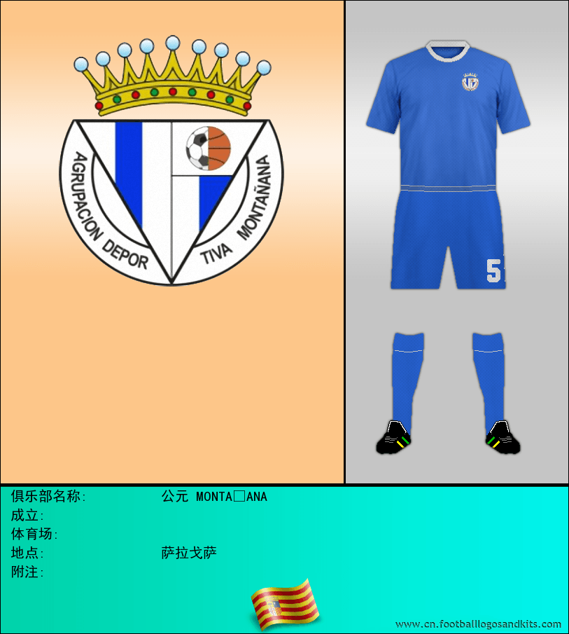 标志公元 MONTAÑANA