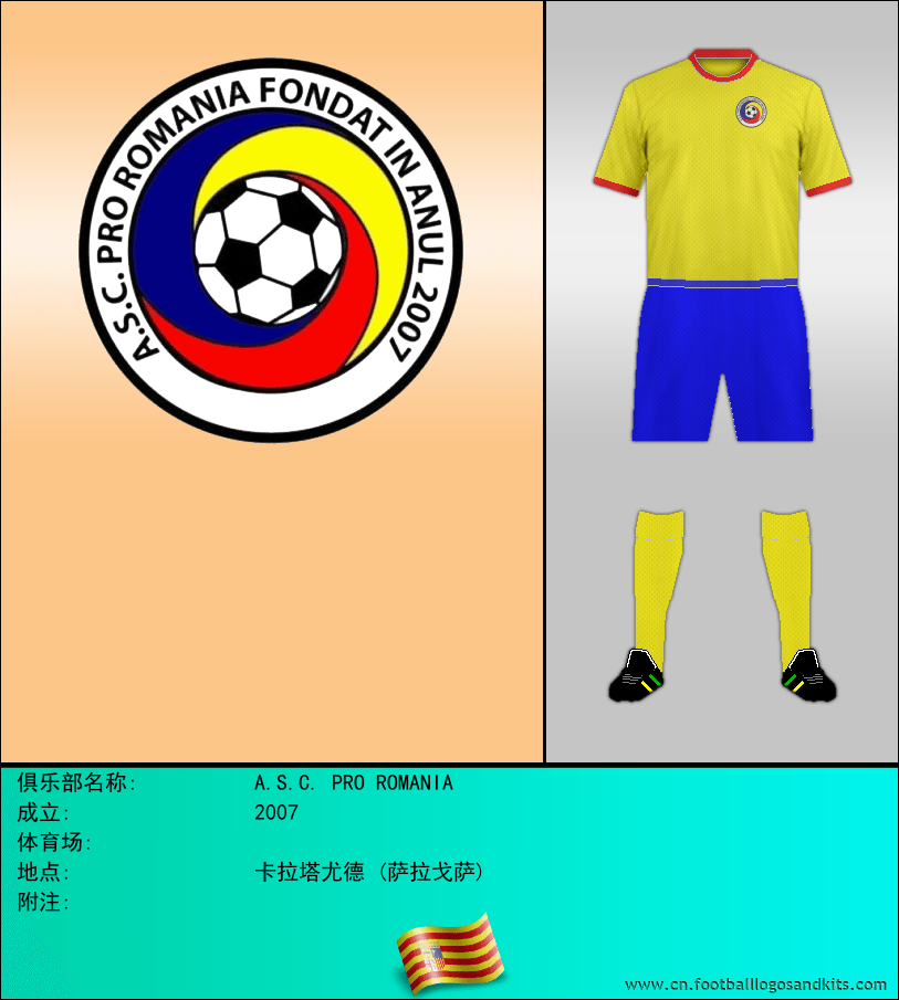 标志A.S.C. PRO ROMANIA