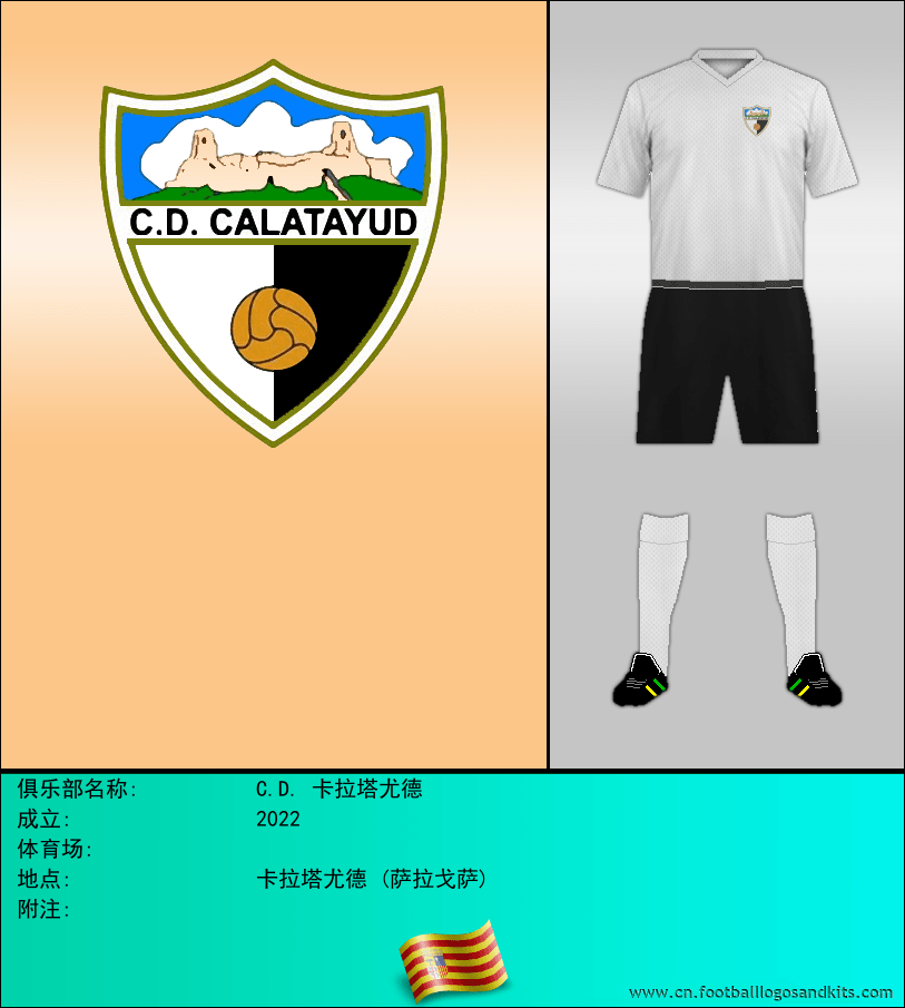 标志C.D. 卡拉塔尤德