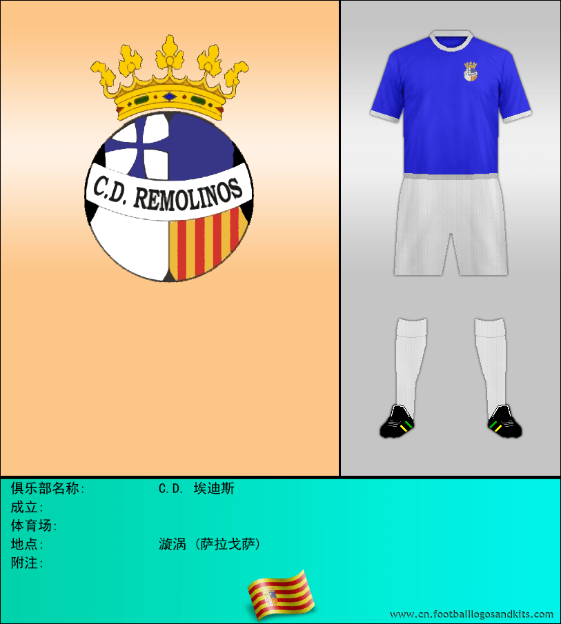 标志C.D. 埃迪斯