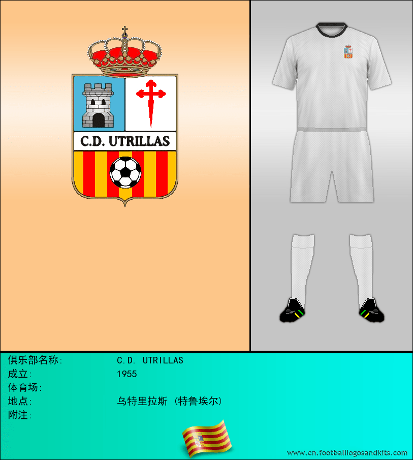 标志C.D. UTRILLAS