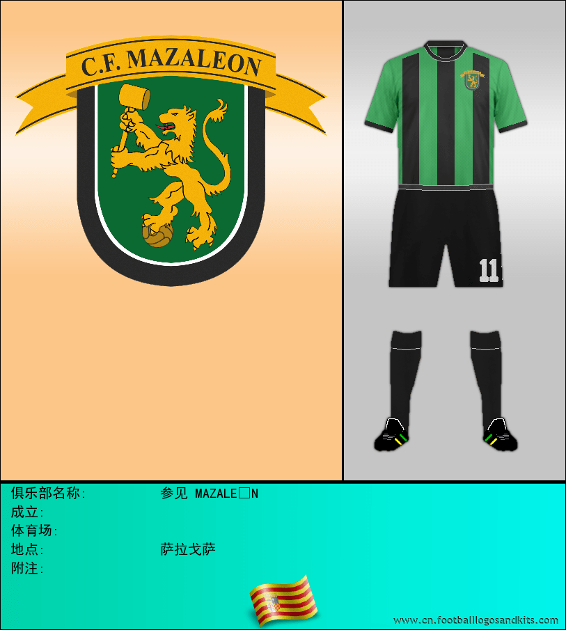 标志参见 MAZALEÓN