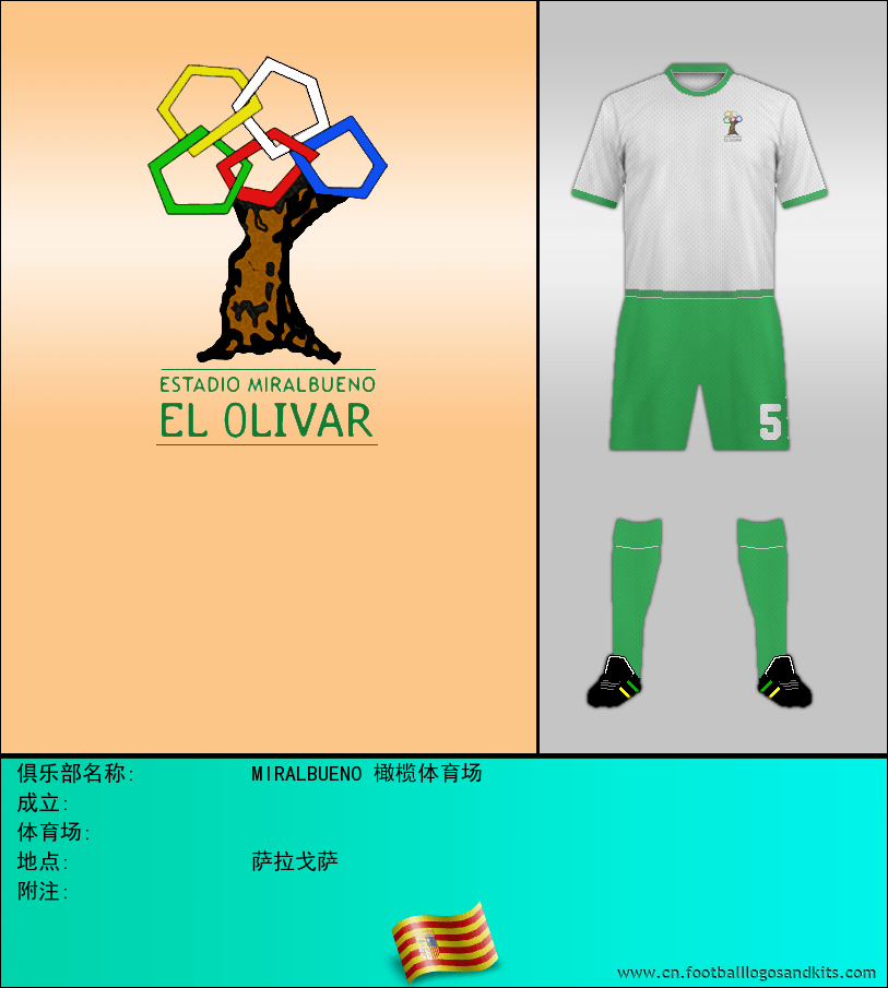 标志MIRALBUENO 橄榄体育场