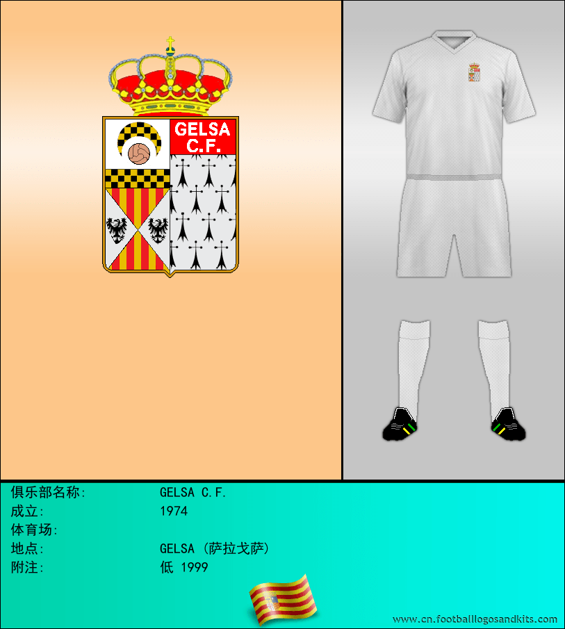 标志GELSA C.F.