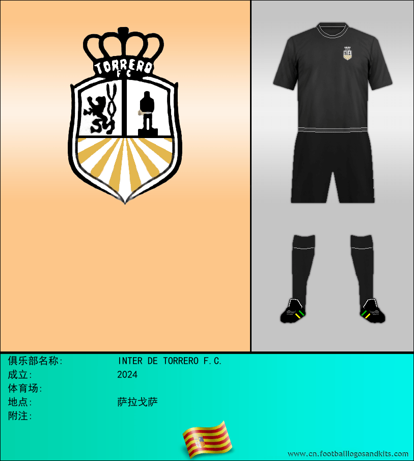 标志INTER DE TORRERO F.C.