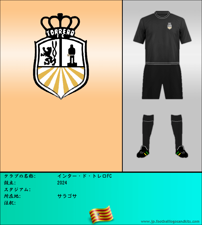 のロゴインター・ド・トレロFC