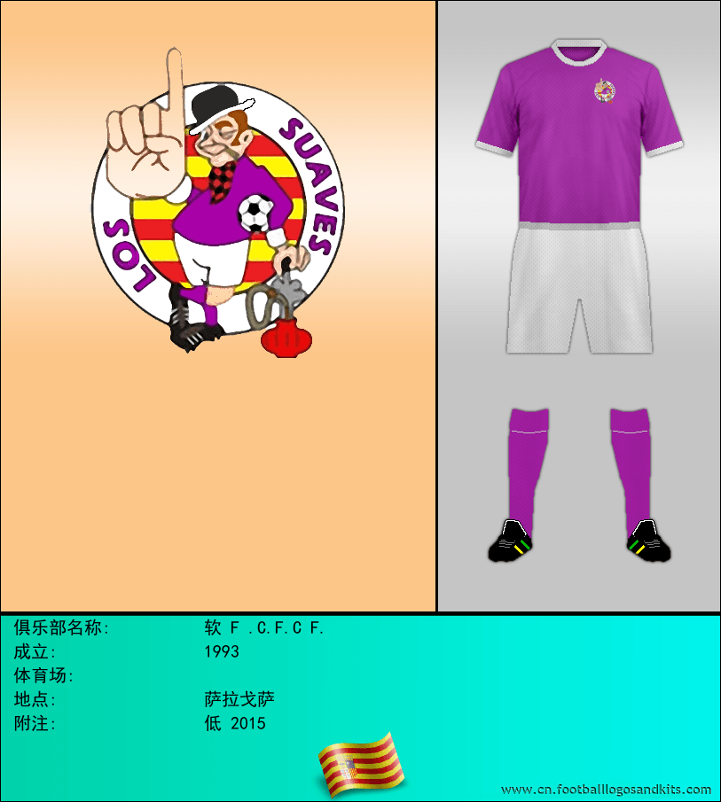 标志软 F .C.F.C F.