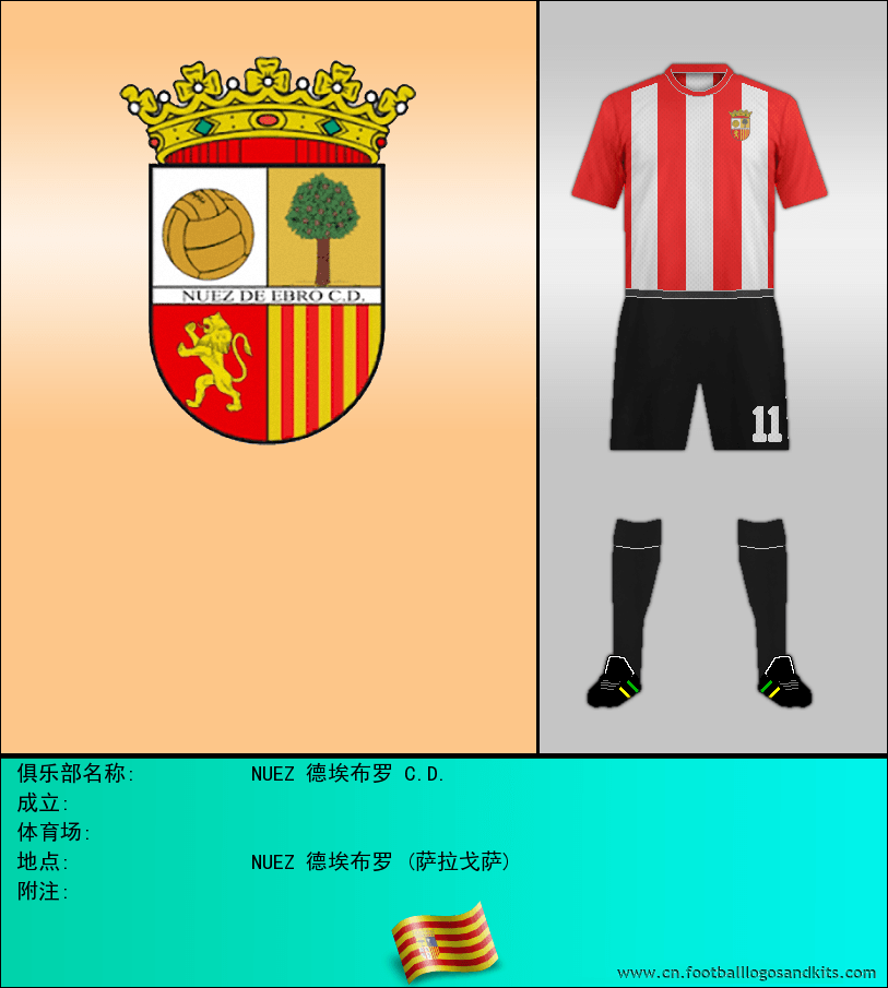 标志NUEZ 德埃布罗 C.D.
