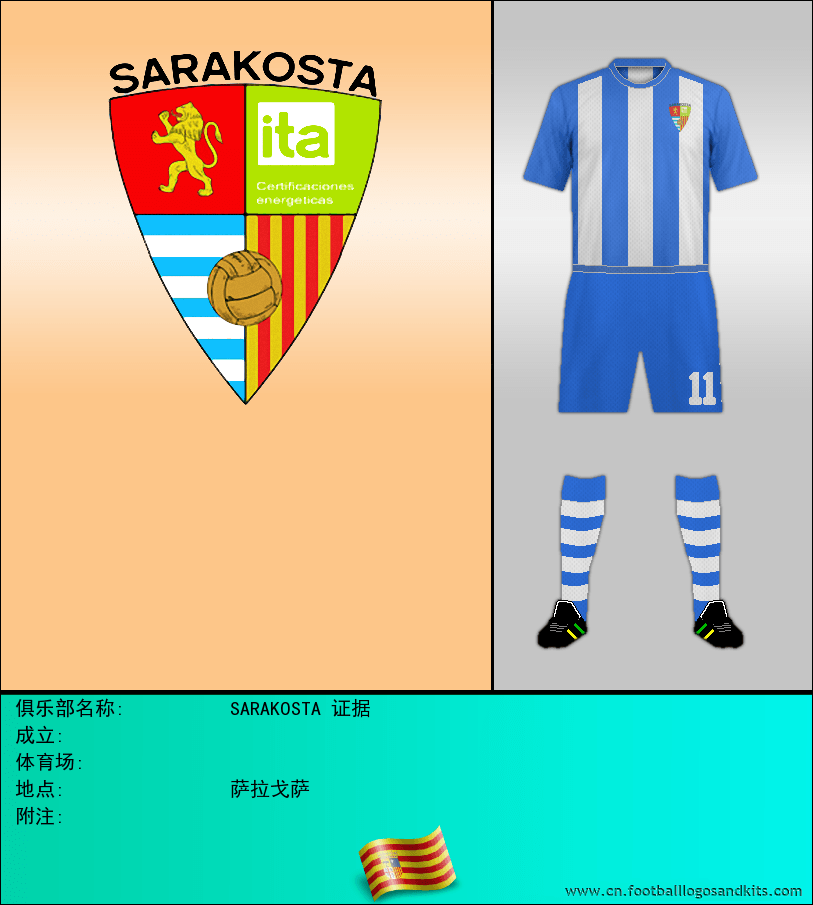 标志SARAKOSTA 证据