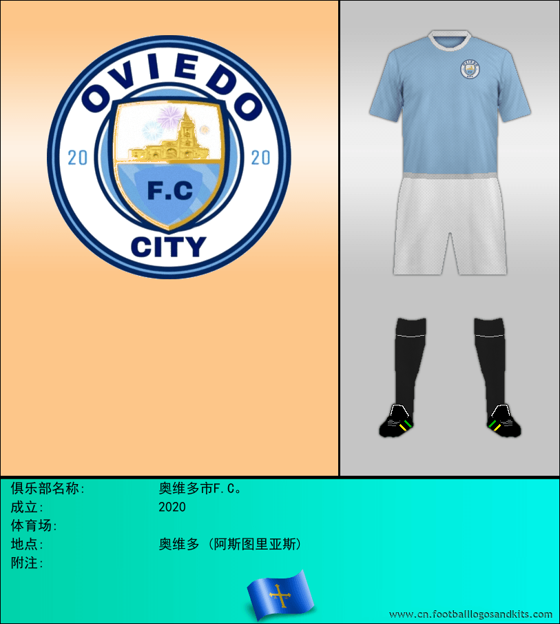 标志奥维多市F.C。