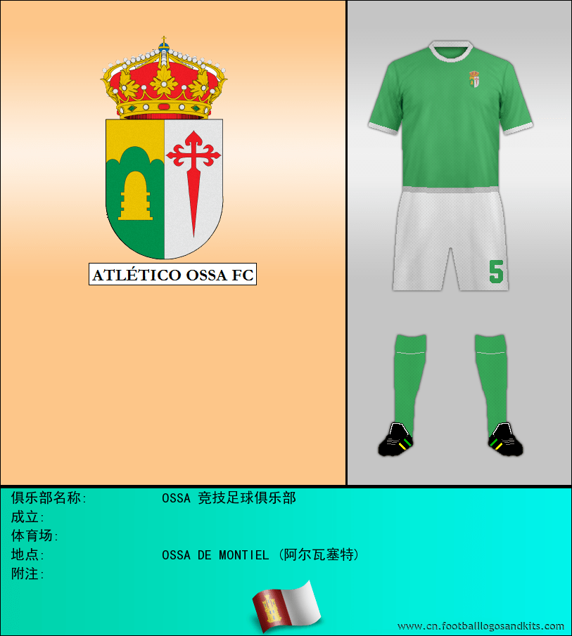 标志OSSA 竞技足球俱乐部