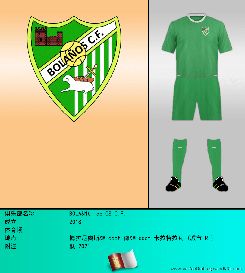 标志BOLAÑOS C.F.