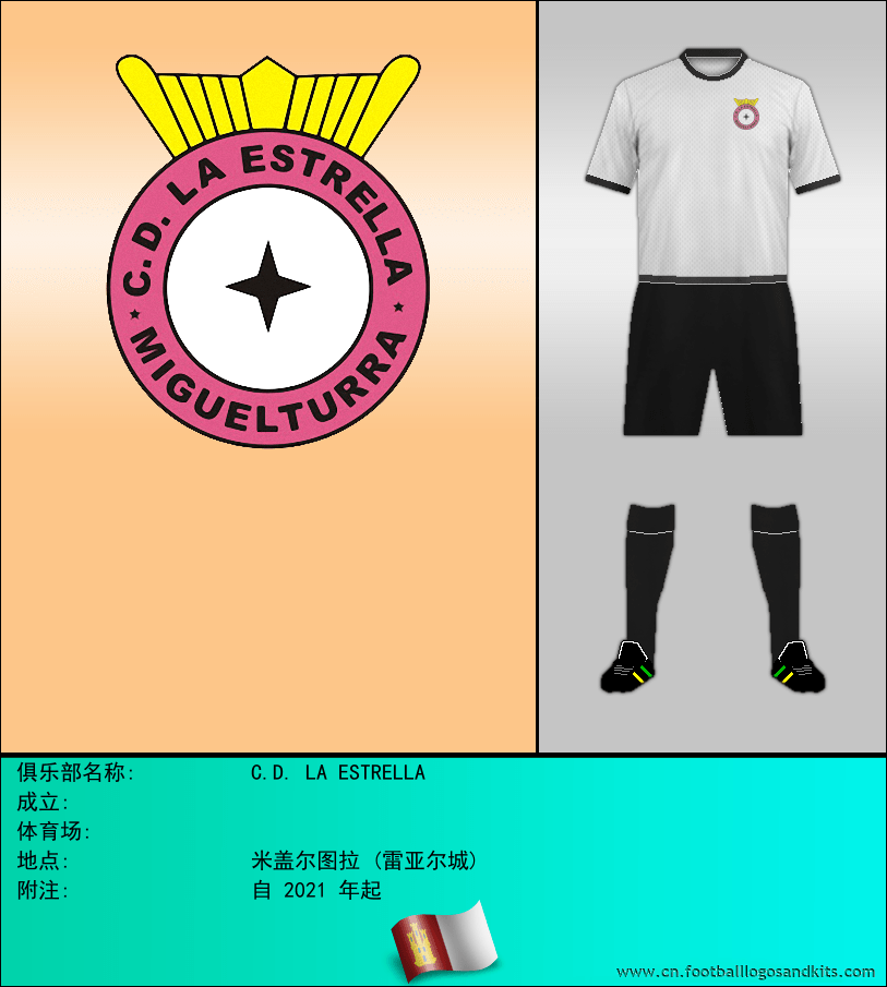 标志C.D. LA ESTRELLA