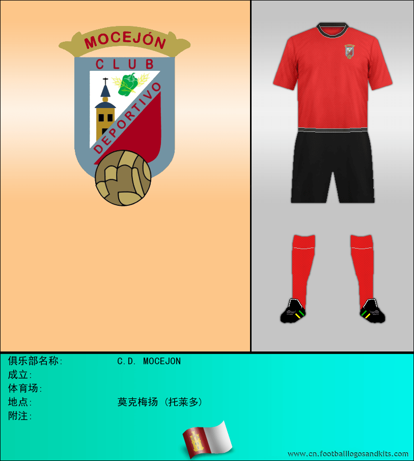 标志C.D. MOCEJON