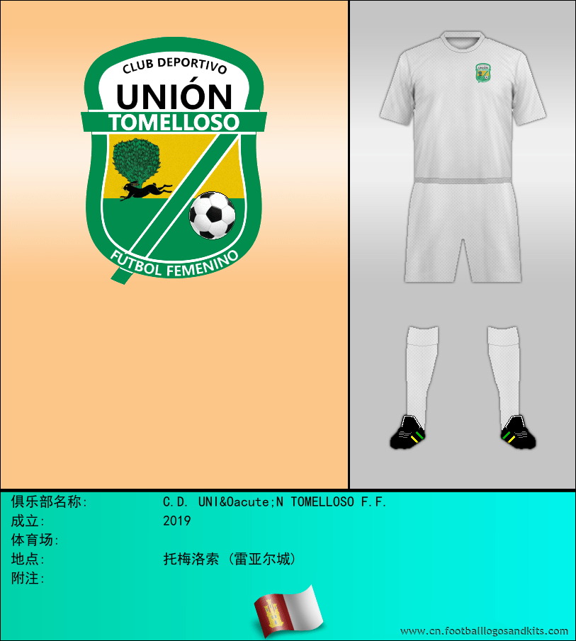 标志C.D. UNIÓN TOMELLOSO F.F.