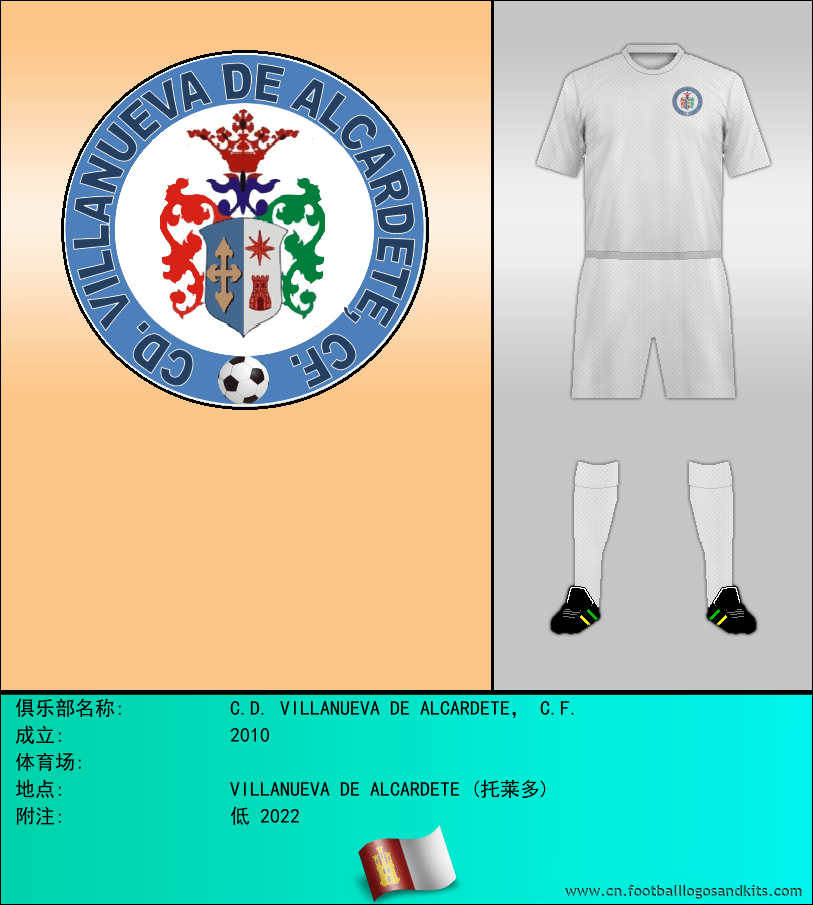 标志C.D. VILLANUEVA DE ALCARDETE， C.F.