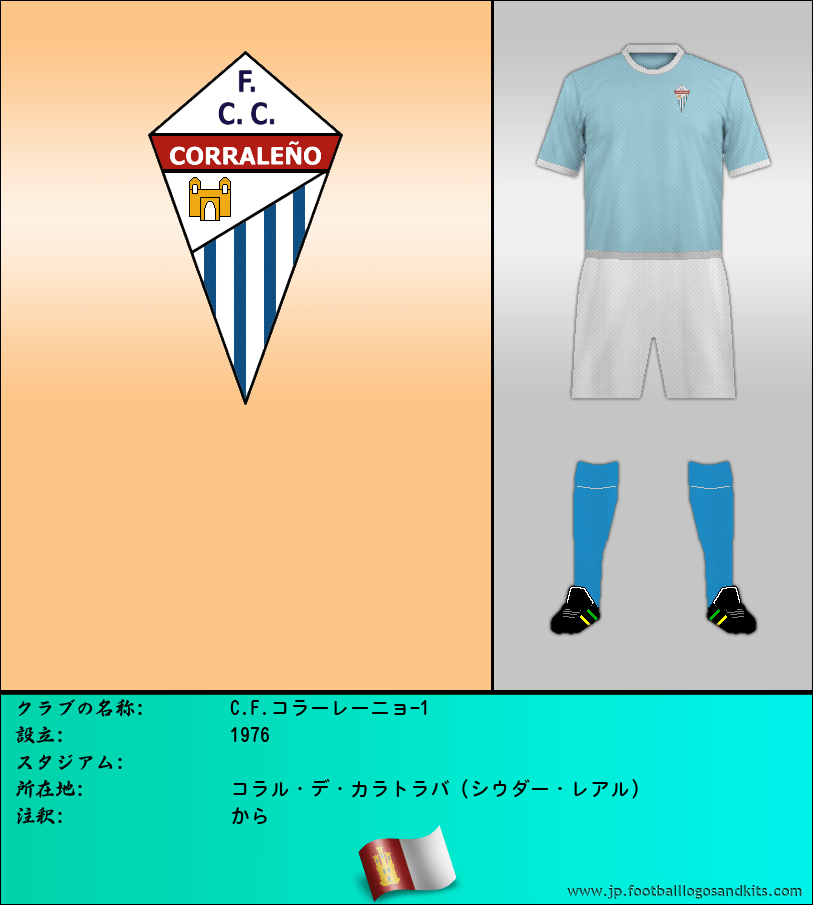 のロゴC.F.コラーレーニョ-1