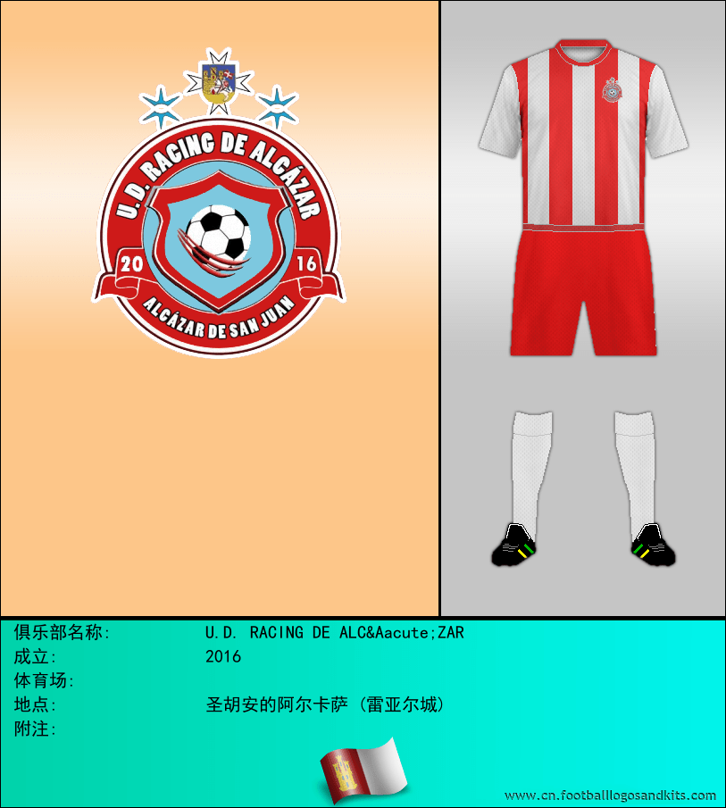标志U.D. RACING DE ALCÁZAR