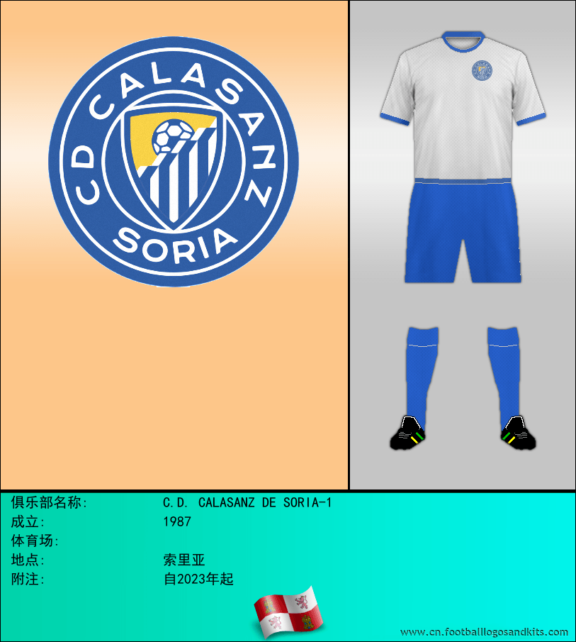 标志C.D. CALASANZ DE SORIA-1