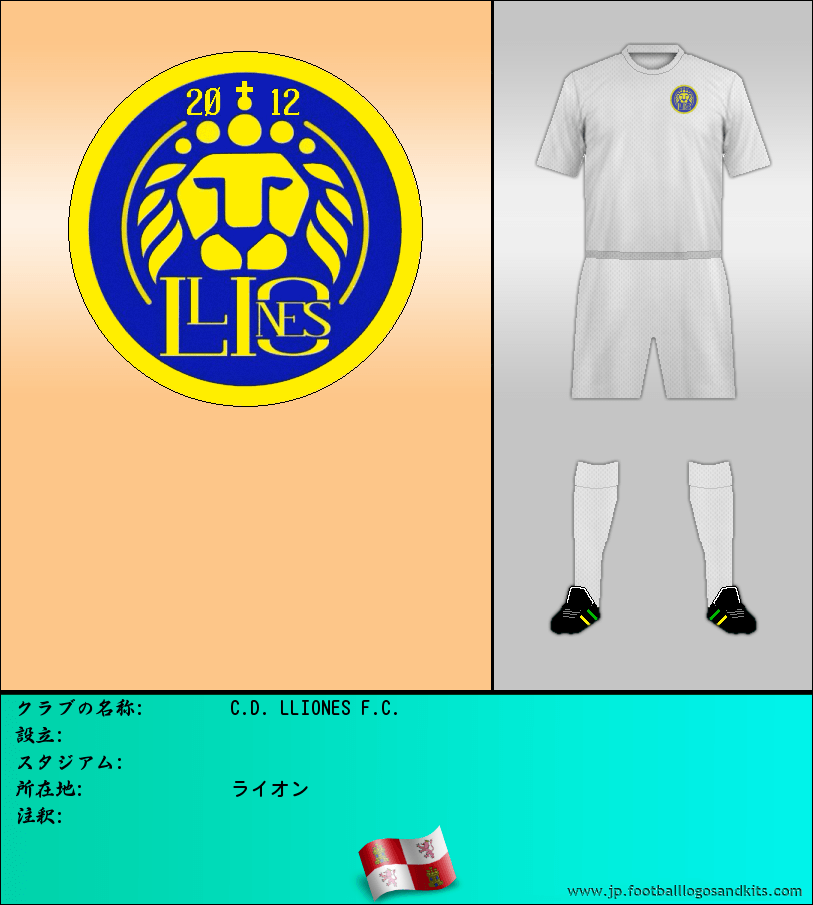 のロゴC.D. LLIONES F.C.