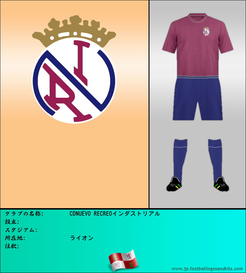 のロゴCDNUEVO RECREOインダストリアル