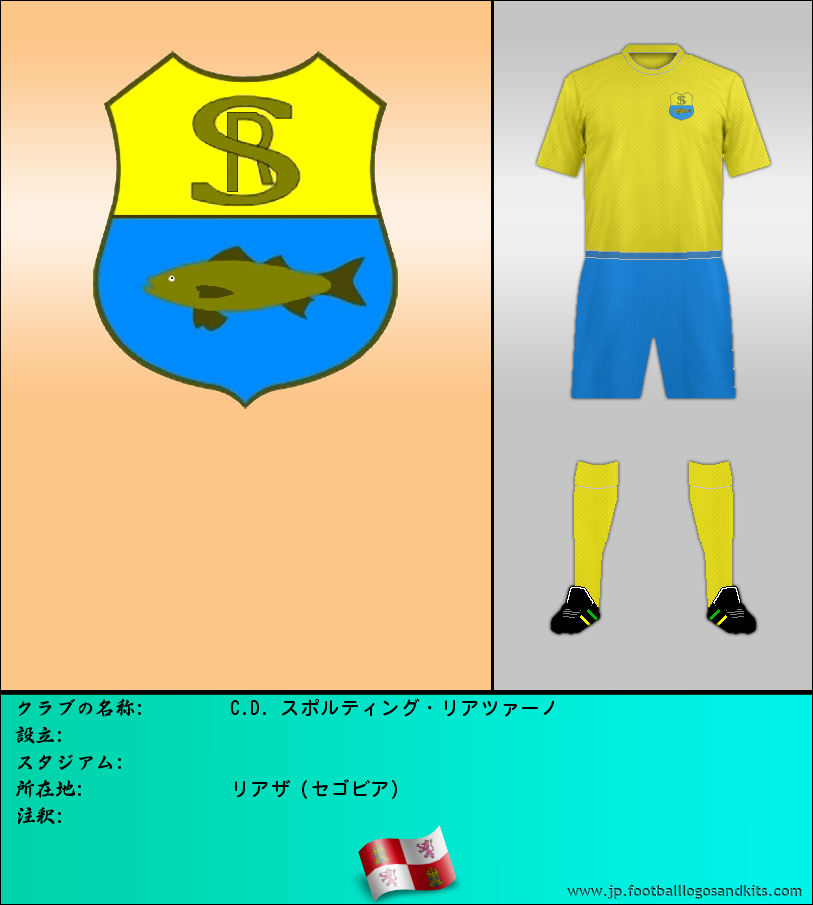 のロゴC.D. スポルティング・リアツァーノ