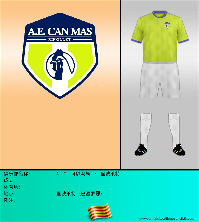 标志A. E. 可以马斯 · 里波莱特