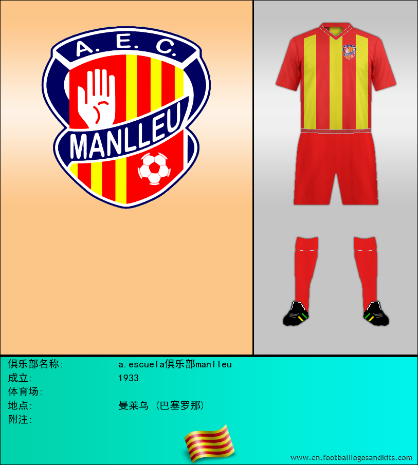 标志a.escuela俱乐部manlleu