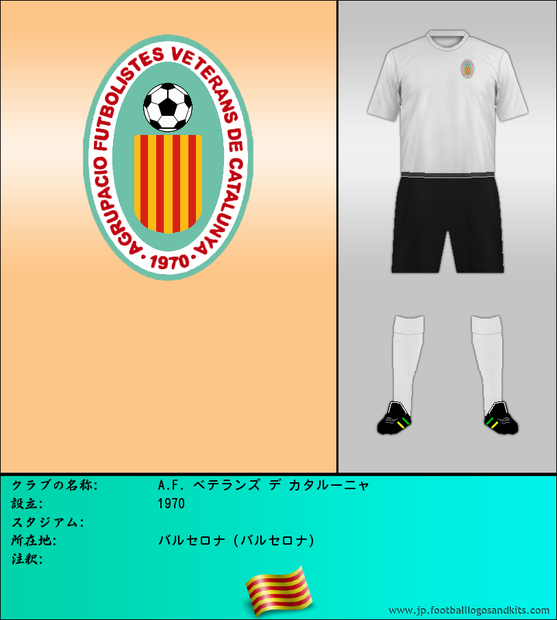 のロゴA.F. ベテランズ デ カタルーニャ