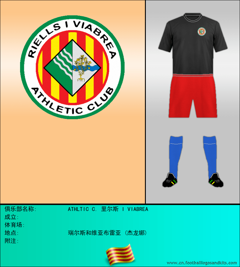 标志ATHLTIC C. 里尔斯 I VIABREA