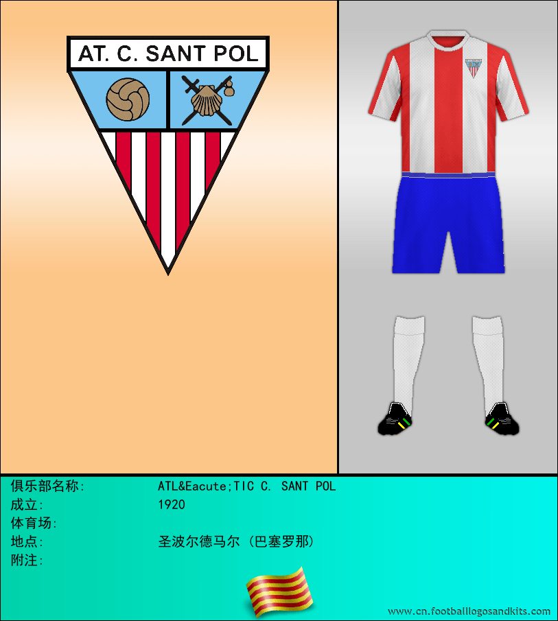 标志ATLÉTIC C. SANT POL