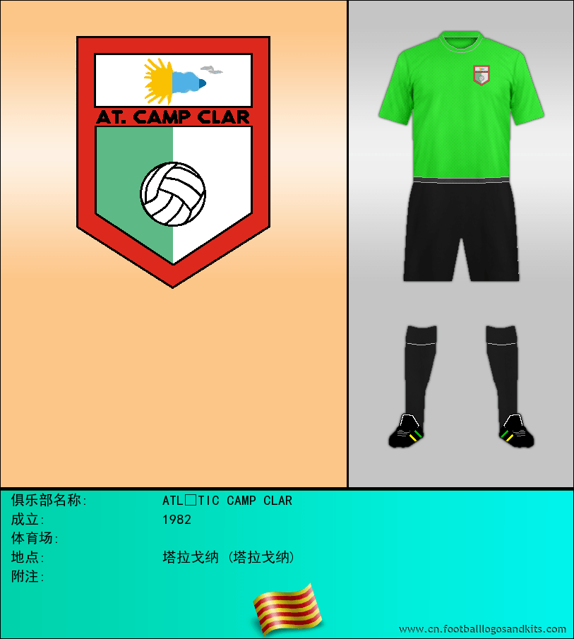 标志ATLÉTIC CAMP CLAR