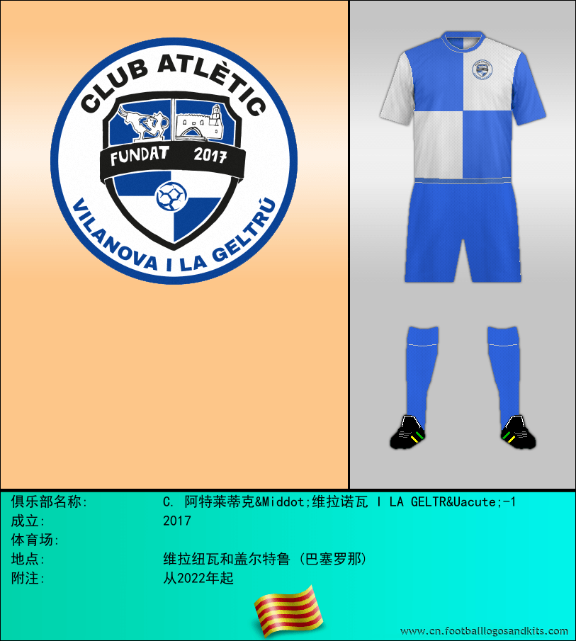 标志C. 阿特莱蒂克&Middot;维拉诺瓦 I LA GELTRÚ-1