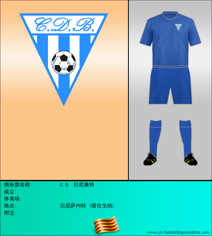 标志C.D. 贝尼桑特